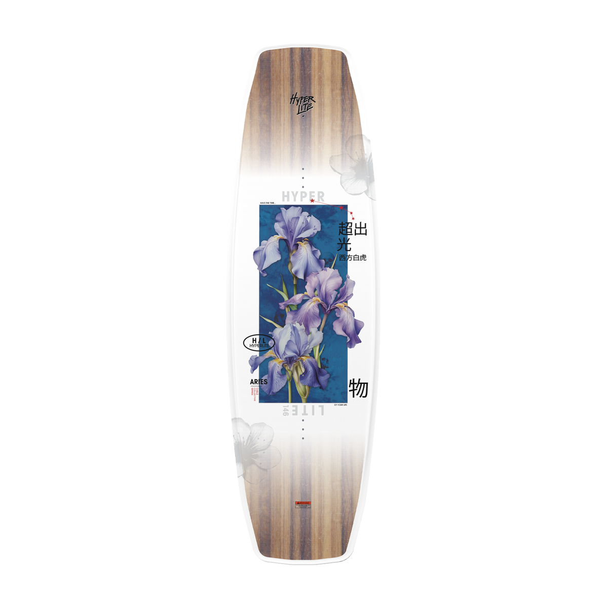 Top-down view of the Aries wakeboard top in white and wood-grain with a purple iris graphic.
